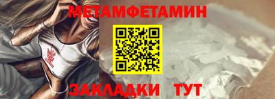 мефедрон Долгопрудный