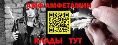 мефедрон Долгопрудный