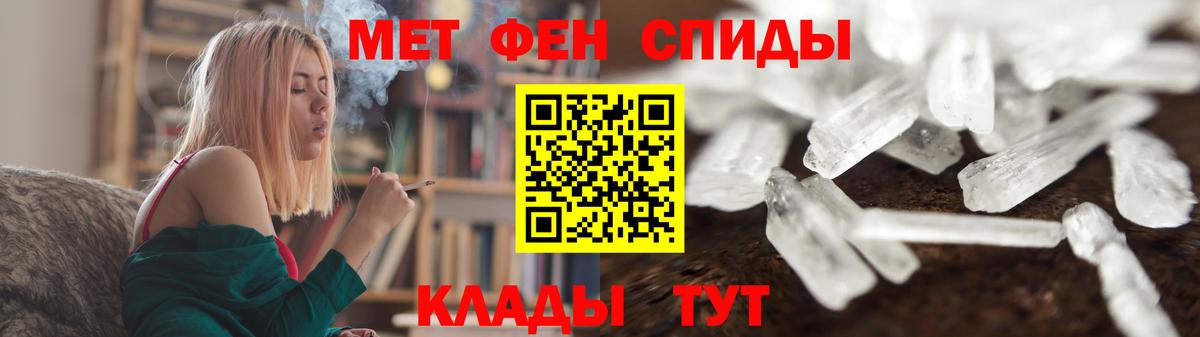 Юрга  МЕТАМФЕТАМИН мет  Вход с VPN 