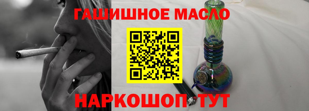 Дистиллят ТГК вейп  Вход с VPN  ТГК вейп  Юрга 
